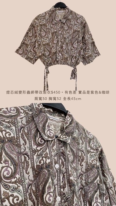 10/27-10/28買家專屬第二下單區22