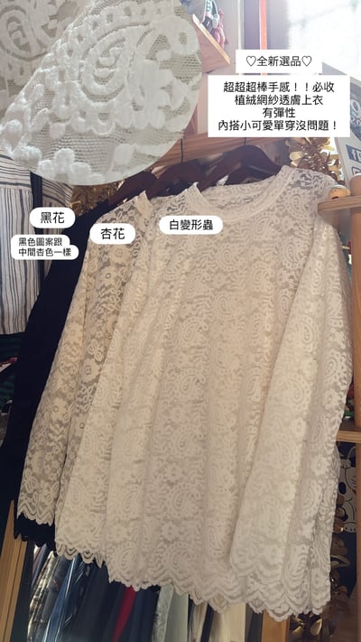 ✿全新選物✿買家專屬下單區6