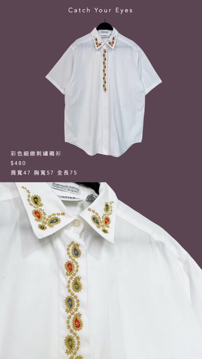 8/3本週買家專屬下單區6