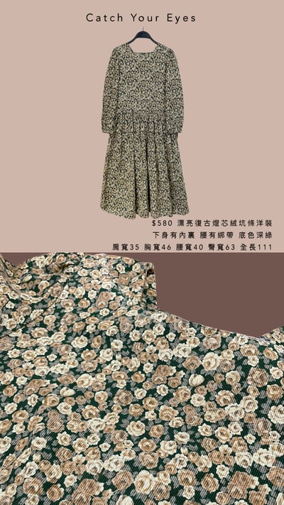 1/31本週買家專屬第三下單區7