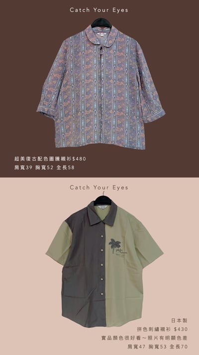 8/3本週買家專屬第三下單區5