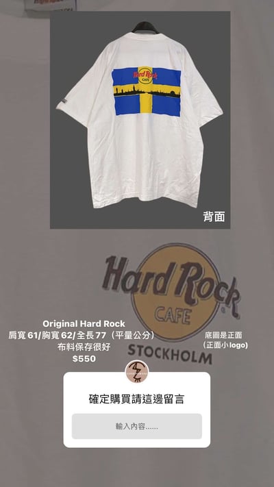 3/23-3/24買家專屬下單區4