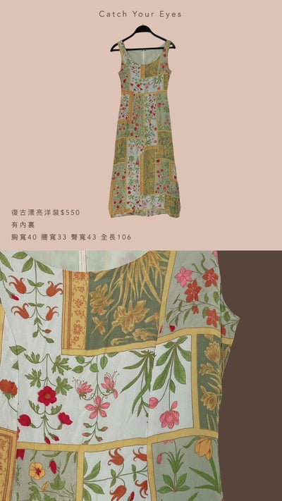 7/13本週買家專屬下單區11