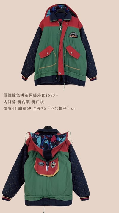 12/1-12/3買家專屬第三下單區7