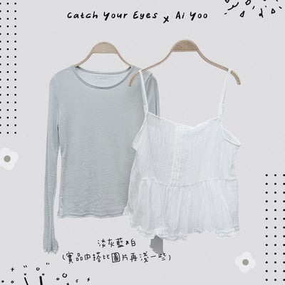 ✿全新選物✿ {A005} 色螺紋薄內搭+透膚木耳邊吊帶背心套組(現貨)3