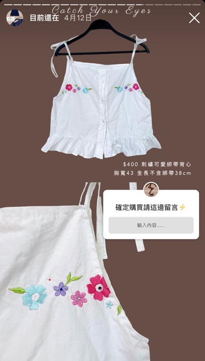 5/8本週買家專屬下單區2