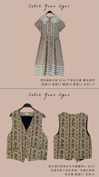 9/19本週買家專屬下單區10