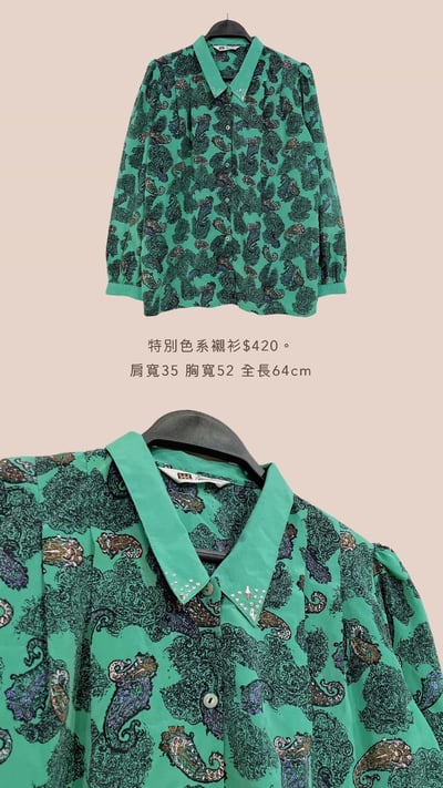 1/11本週買家專屬第二下單區5