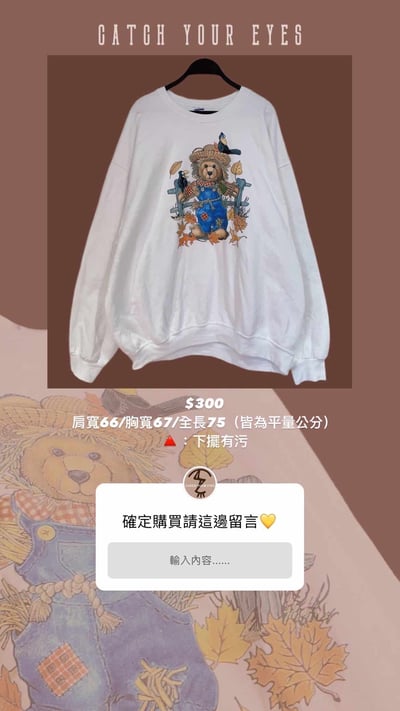 2/8-2/11買家專屬第三下單區6