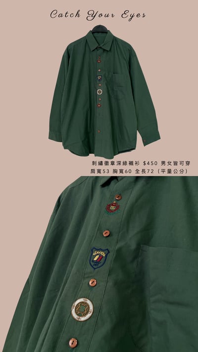 6/13本週買家專屬下單區5