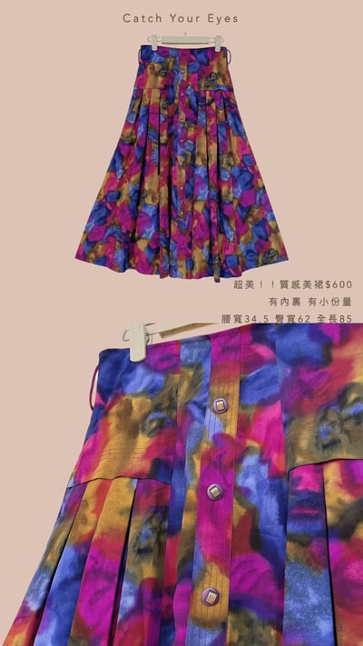 7/13本週買家專屬下單區6