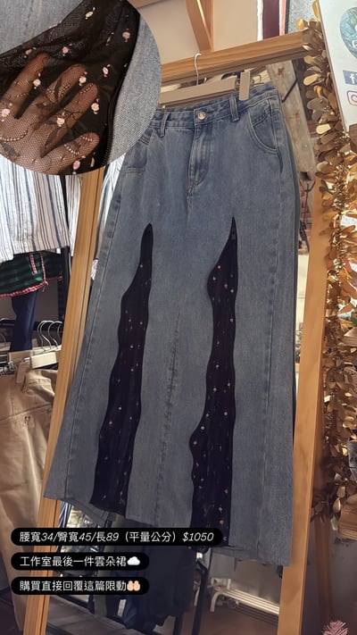 8/20本週買家專屬下單區21