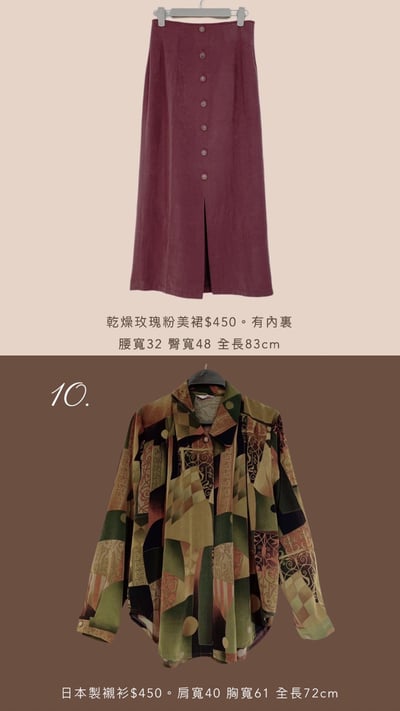 11/24-11/25買家專屬第二下單區16