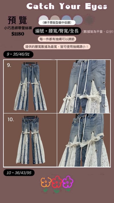 9/25本週買家專屬下單區12