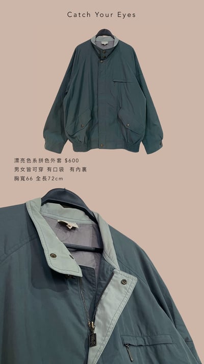 11/14本週買家專屬第二下單區3