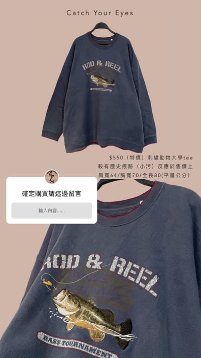 1/17本週買家專屬下單區3