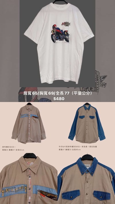 3/23-3/24買家專屬下單區7