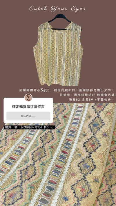 6/19本週買家專屬下單區10