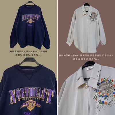 11/10-11/12買家專屬下單區7