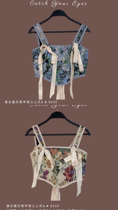 5/8本週買家專屬下單區5