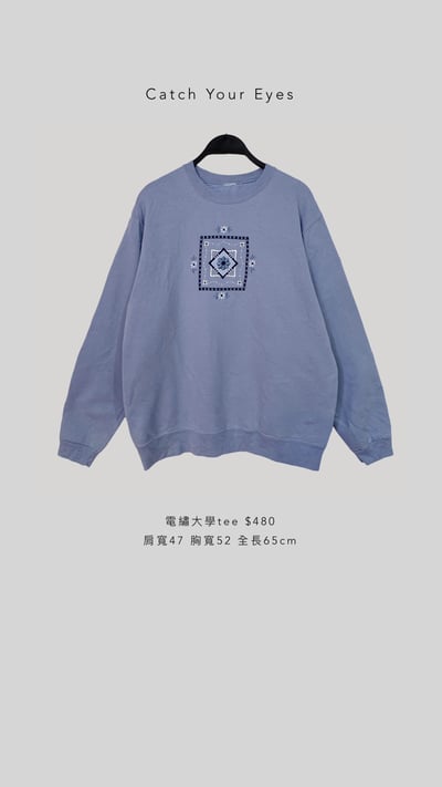 11/14本週買家專屬第三下單區3