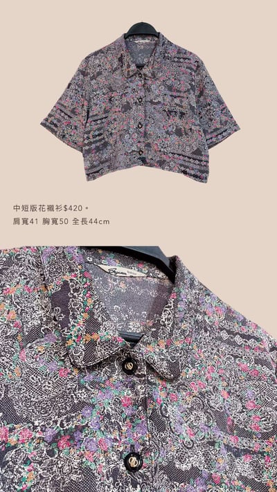 3/15-3/18買家專屬第二下單區12