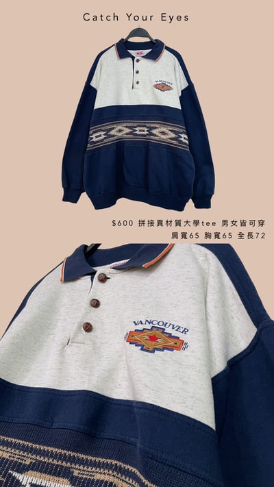 1/25本週買家專屬下單區15