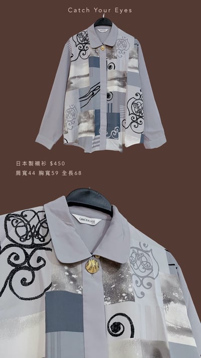 8/15本週買家專屬第二下單區11