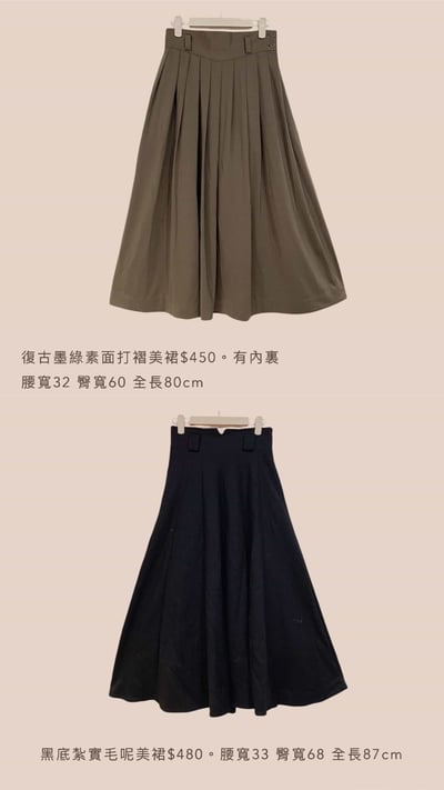 1/11本週買家專屬第二下單區8