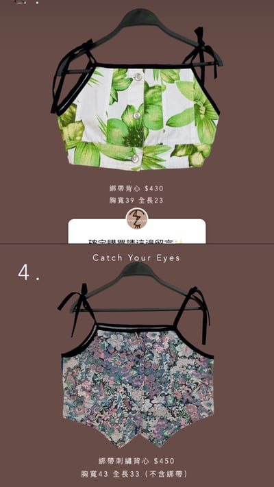 9/14本週買家專屬第二下單區17