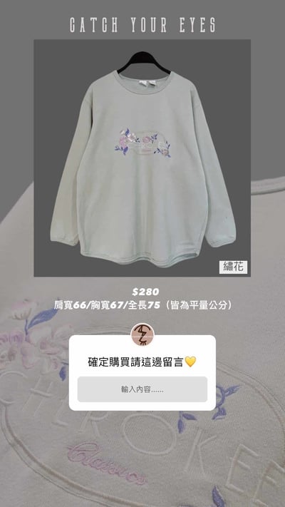 2/8-2/11買家專屬下單區8