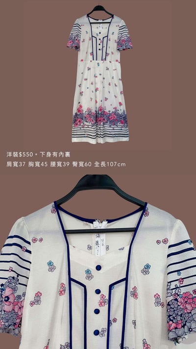 4/6-4/7買家專屬下單區2