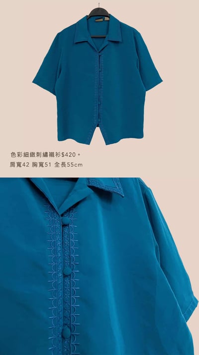 4/13-4/14買家專屬下單區5