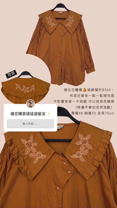 4/6-4/7買家專屬下單區7