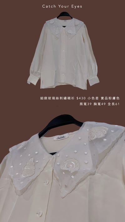 10/19本週買家專屬下單區14