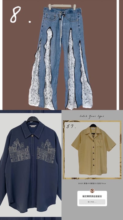 8/8本週買家專屬第二下單區5