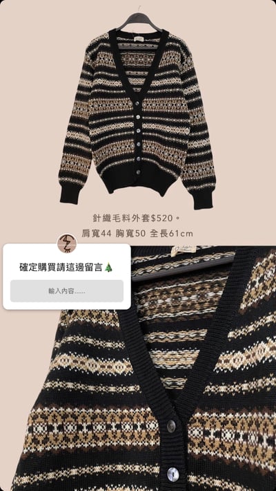 12/26本週買家第二專屬下單區2