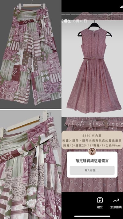 8/15本週買家專屬下單區13