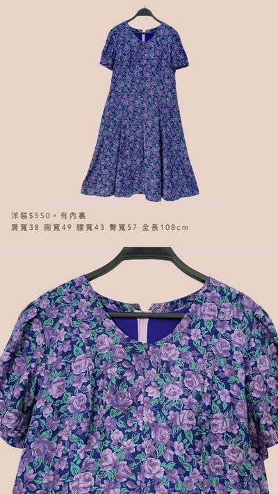 5/4-5/5買家專屬第二下單區13