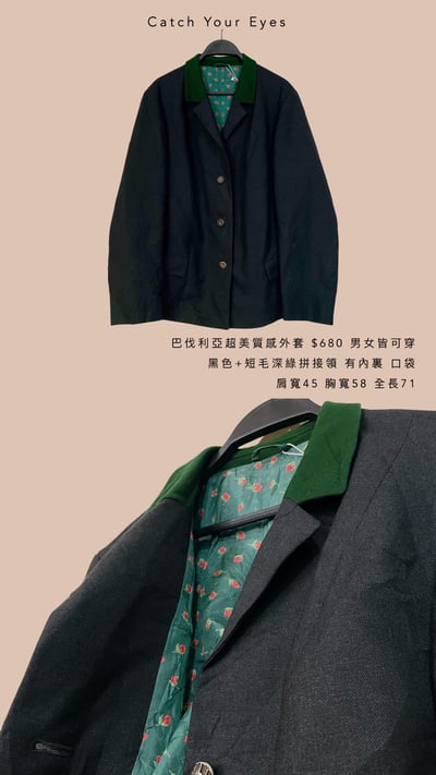 11/2本週買家專屬下單區9