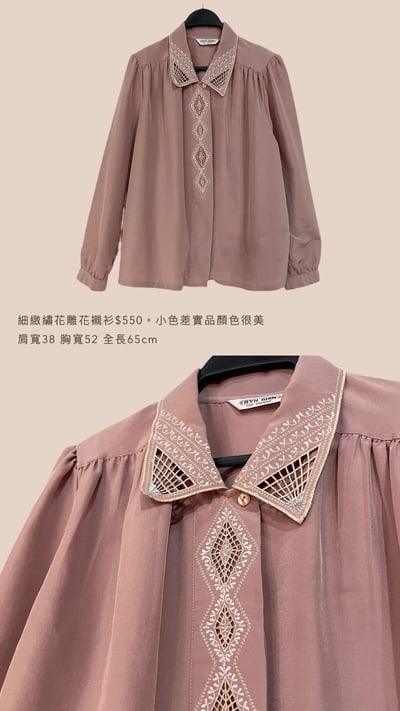 3/15-3/18買家專屬下單區8