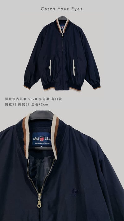 12/12本週買家專屬第二下單區8