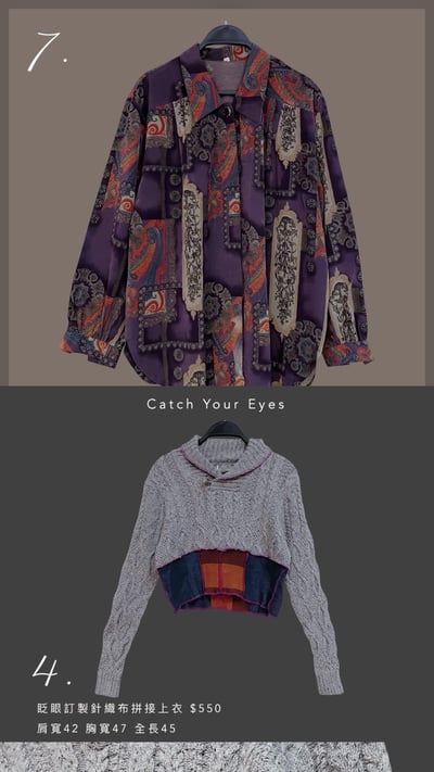 10/12本週買家專屬下單區3