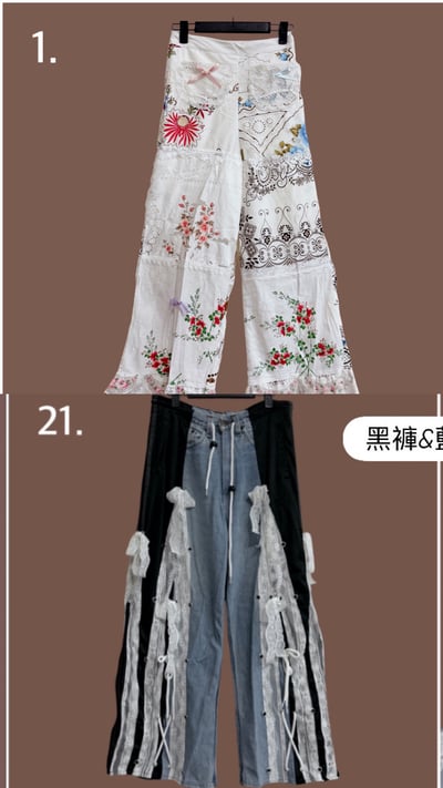 7/17本週買家專屬下單區3