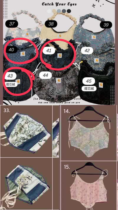 8/28本週買家專屬下單區3