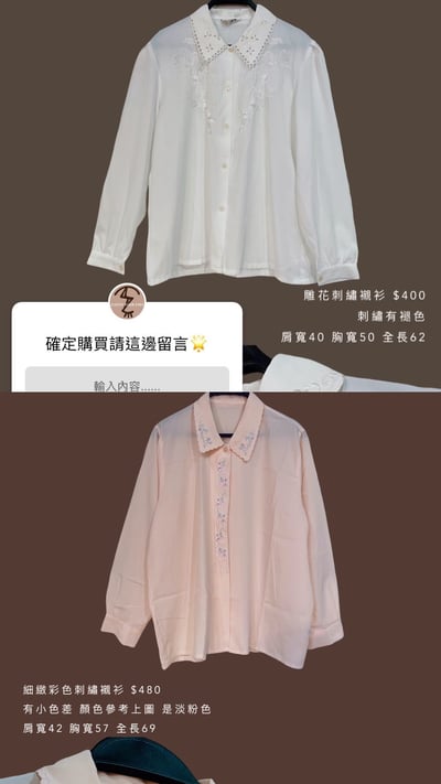 8/3本週買家專屬第二下單區9