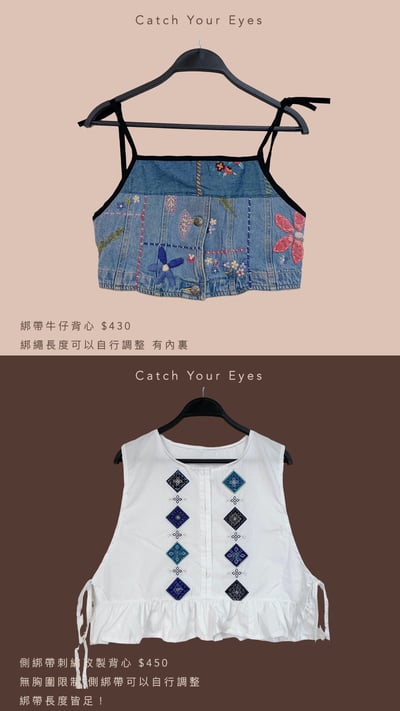 9/14本週買家專屬第三下單區7