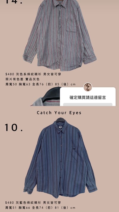 11/30本週買家專屬第二下單區17