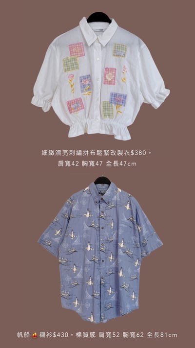 9/21-9/23買家專屬下單區15