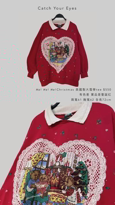 12/12本週買家專屬下單區7